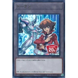 [ Zare Yugioh ] Lá bài thẻ bài Yugioh 20TH -JPBT2 - Token Jaden and Elemental HERO Neos - 20th Anniversary - Ultra Rare