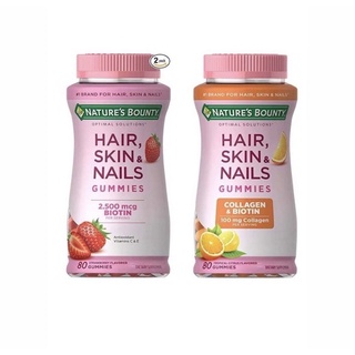 Kẹo dẻo Biotin gummies hộp 80 viên - Giá thanh lý