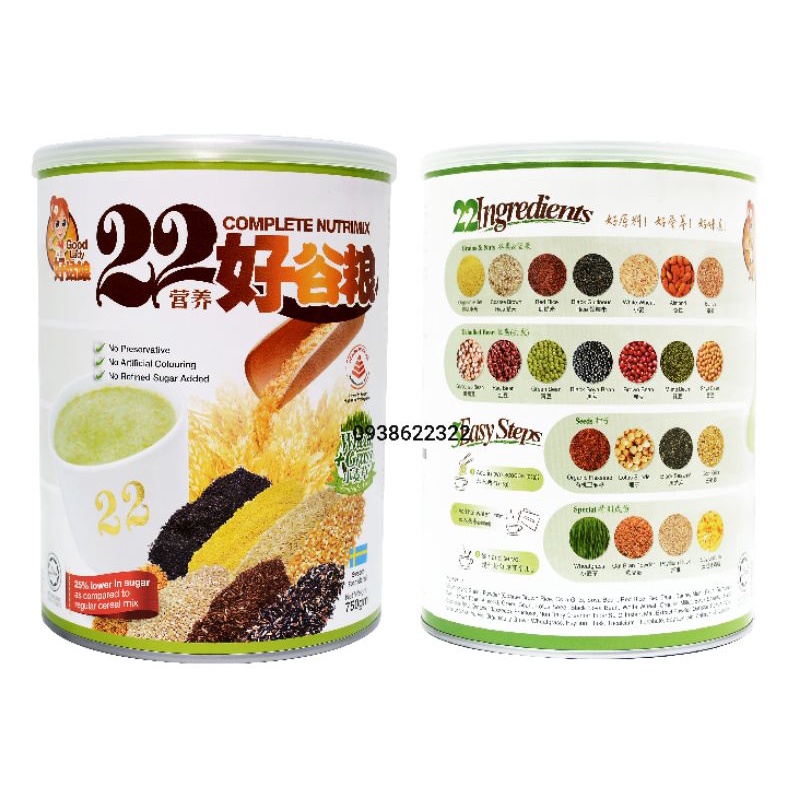 Bột ngũ cốc dinh dưỡng cao cấp 22 loại hạt 22 Complete Nutrimix Wheat Grass  750g