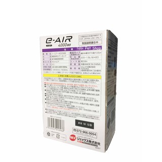 MÁY SỦI KHÍ OXY 2 VÒI GEX E-AIR 4000SB
