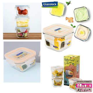 Hộp bảo quản đồ ăn dặm cho bé 210ml