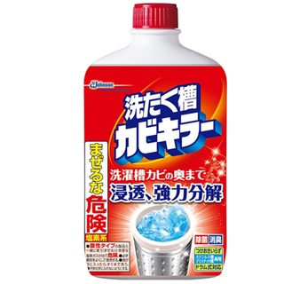 Nước tẩy vệ sinh lồng máy giặt 99,9% - nhật bản