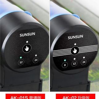 Máy cho cá ăn tự động Sun sun (  bảo hành 3 tháng )