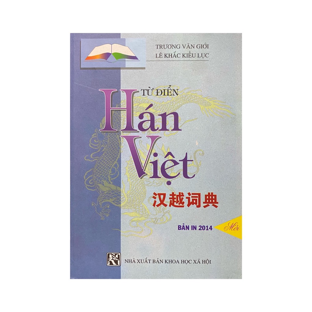 Sách - Từ điển Hán Việt ( bìa cứng )