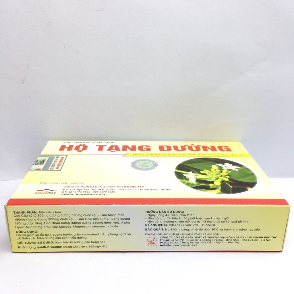 Hộ Tạng Đường 30 viên - Hỗ trợ người bị Tiểu Đường, điều hòa đường huyết, giảm nguy cơ đái tháo đường - cvspharmacy