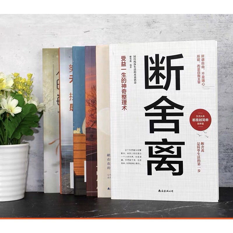 Sét 6 cuốn chỉ có chữ hán