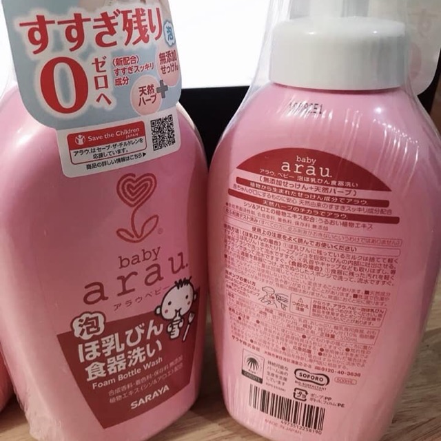 Nước rửa bình sữa Arau