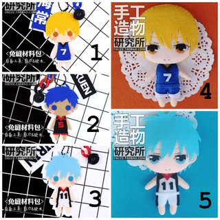 Kit làm búp bê vải nỉ dạ - Kuroko no Basket