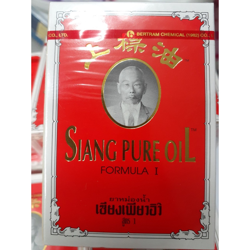 Dầu gió Ông già Thái Lan nước vàng 3cc- HÀNG NỘI ĐỊA