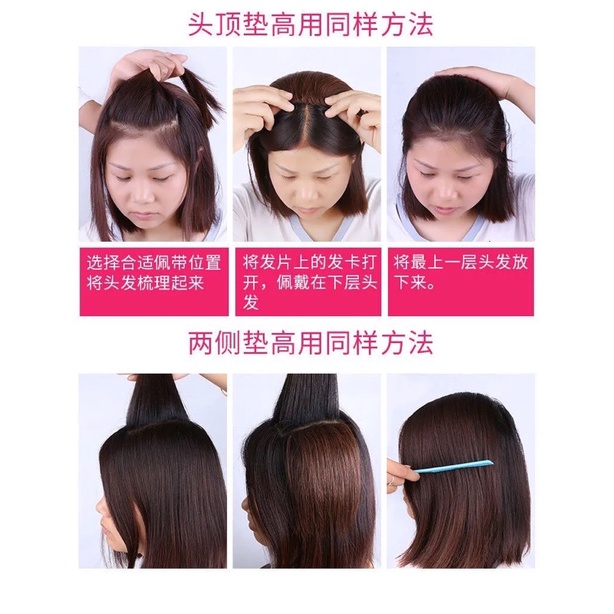 Tóc giả kẹp phồng , kẹp phím phồng tóc 2 bên - GIÁ 1 CHIẾC