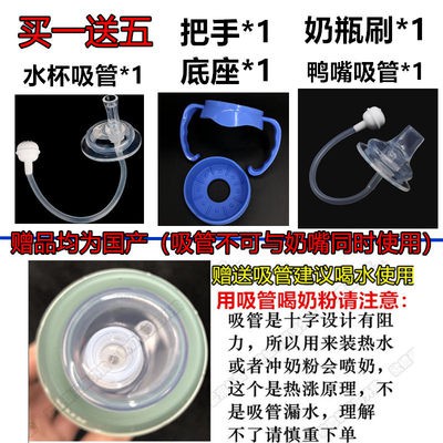 Chai thủy tinh nước Đức NUK chai sữa cho bé sơ sinh chai sữa Nhựa Silicone Chống đầy hơi