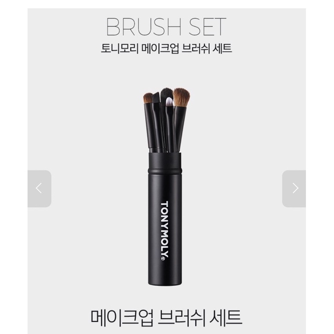 Set cọ mắt có kèm hộp Tonymoly