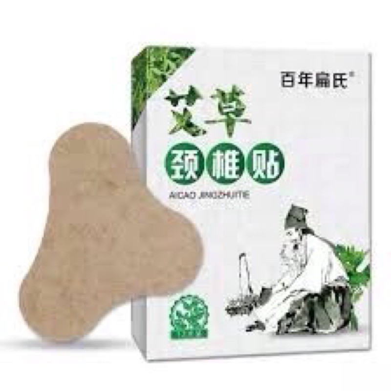 Cao Dán Ngải Cứu AICAO thảo dược Giảm Đau Lưng Cổ Vai Gáy do thoái hoá (1 hộp)