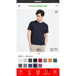ÁO THUN CỔ TRÒN UNIQLO CHO NAM