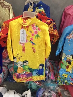 áo dài (mai nguyễn)