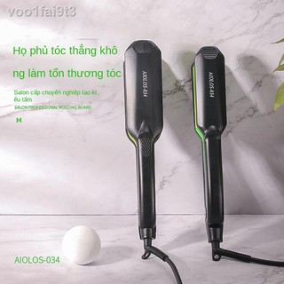 [GIÁ SỐC]㍿❡Máy duỗi tóc thẳng bằng nẹp Guohong Fengshen AIOLOS-034 không làm tổn thương