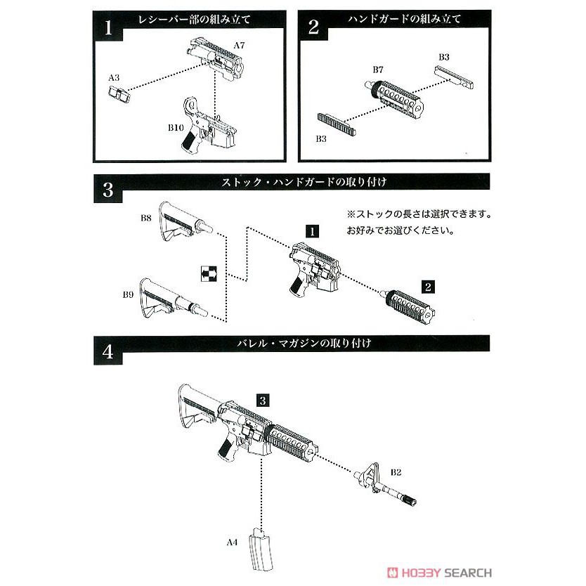 Mô hình Tomytec 1/12 Little Armory [LA050] M4A1 Type 2.0 [TAM] [PK]