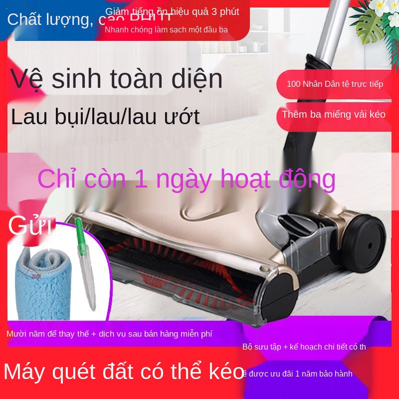 ❇✗Máy quét rác gia đình đẩy tay robot nhà chổi điện tích hợp hút bụi lười <