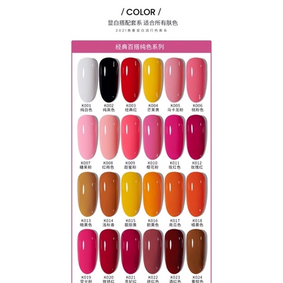 Sơn Gel ROHWXY COLOR cao cấp 138 màu 7.3ml