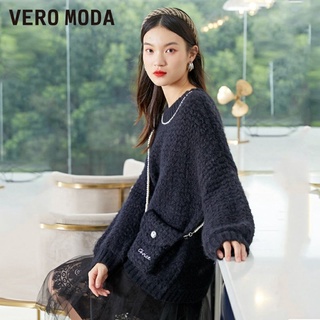 Vero Moda Áo len dáng rộng kèm túi đeo chéo mini