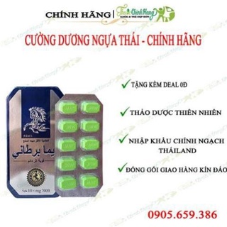 Ngựa_thái hộp 10 viên cao cấp -