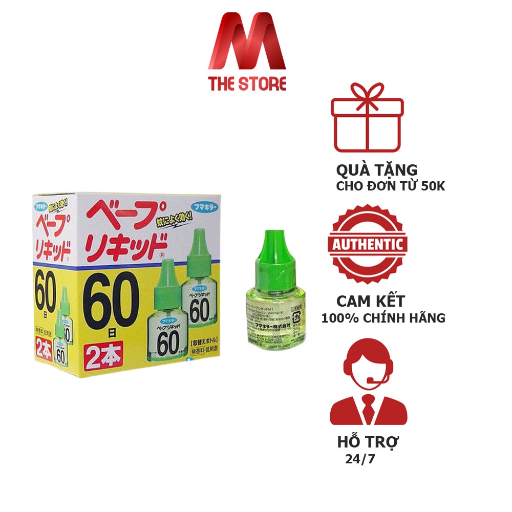 Tinh Dầu Đuổi Muỗi Nhật Bản Set 2 Lọ - 60 ngày
