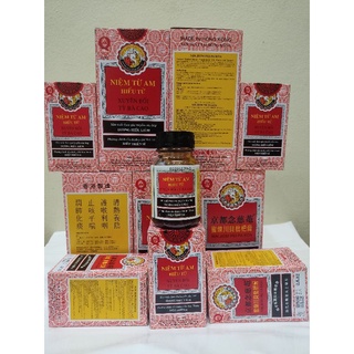 XUYÊN BỐI TỲ BÀ CAO (NIN JIOM PEI PA KOA)