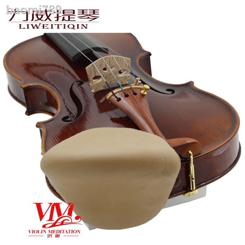 Đệm Mềm Đỡ Cằm Đàn Violin Viola Chuyên Dụng Cho Người Lớn Và Trẻ Em