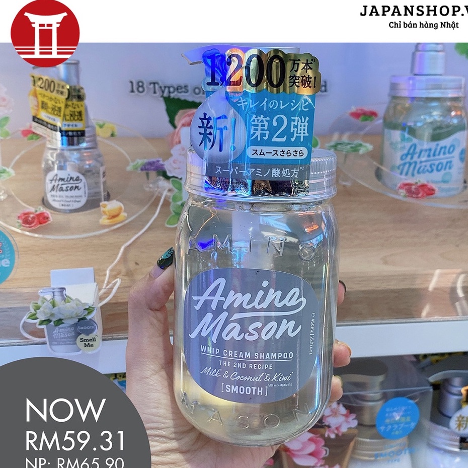 Dầu gội thiên nhiên phục hồi hư tổn cho tóc dầu Amino Mason 2nd Smooth 450ml made in Japan