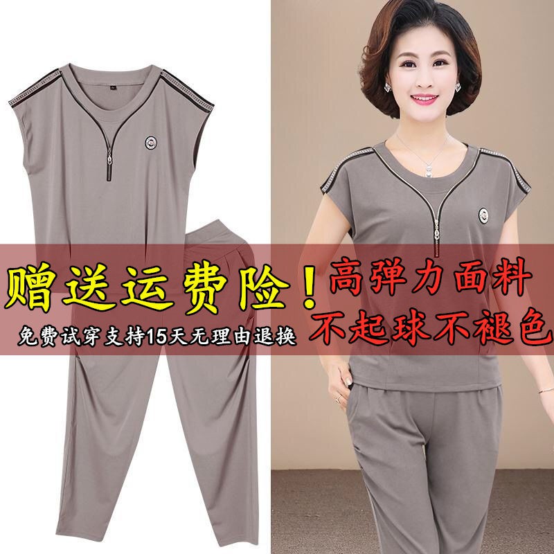 Váy mùa hè cho bà mẹ trung niên mới Các bà mẹ 40-50 tuổi mặc bộ đồ mùa hè cho phụ nữ trung niên áo phông ngắn tay trên c
