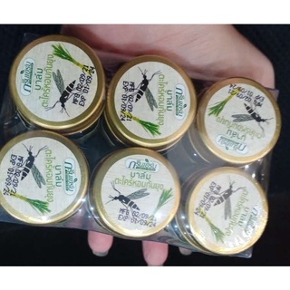 Lốc 6 dầu cù là sả đuổi muỗi green herb thái lan 20g (nắp thiếc_