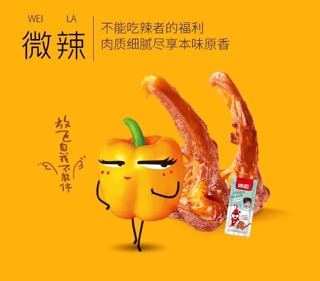 Xương ức vịt