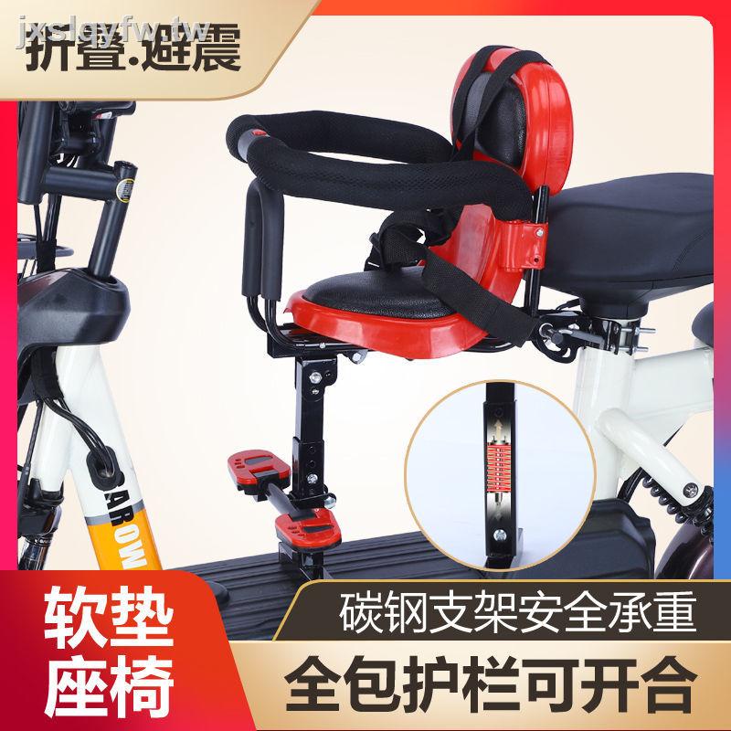 10.8 ☎Ghế ngồi trước xe đạp em bé chống sốc an toàn tiện lợi