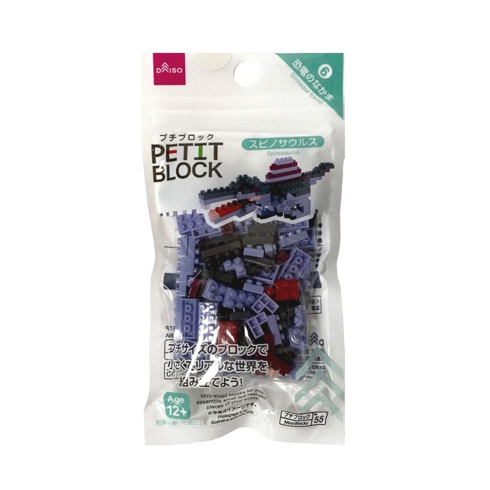 Daiso Japan Petit Block Khủng long spinosaurus