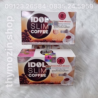 [Check QR  ] Cà phê idol slim, mẫu cũ ,1 hộp 10 gói x 15g