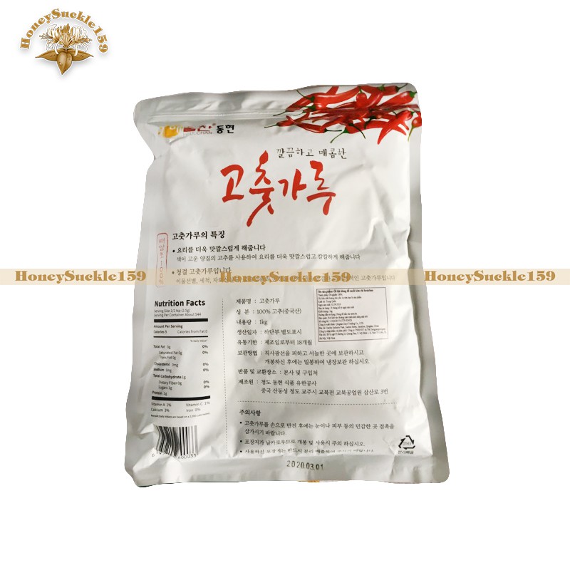 Bột ớt Heulchan Hàn Quốc Bao Bì Mới Tuyệt Đỉnh Kimchi 1kg