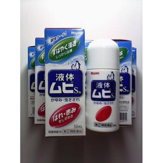 Lăn đặc trị muỗi đốt và côn trùng Muhi