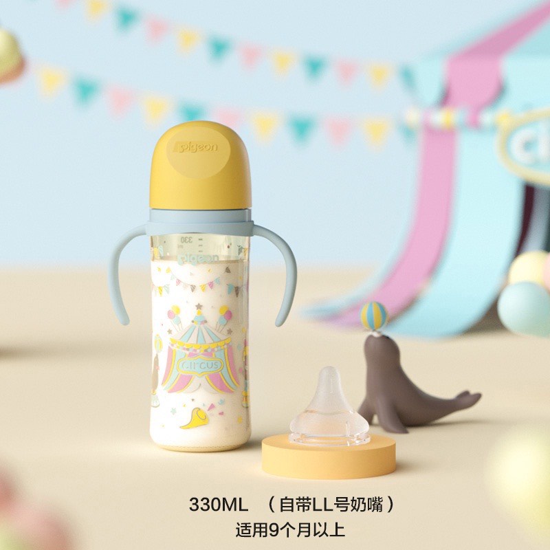 Bình Pigeon Nội địa - Chính hãng - Nhựa PPSU 80-160-240-330ml