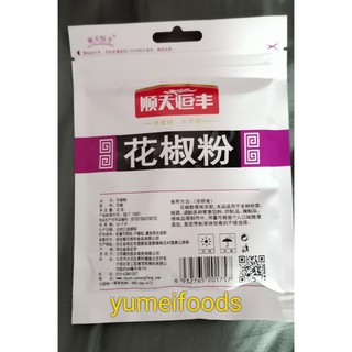 Bột Xuyên Tiêu 35gr - Bột Tê Trung Quốc