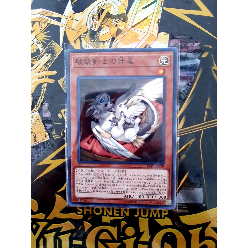 Thẻ Bài Mint90 Yugioh OCG Buster Whelp of the Destruction Swordsman