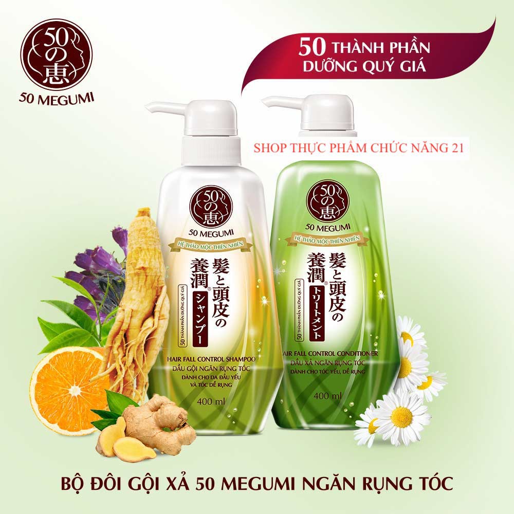 50 MEGUMI ROHTO 400ml - Dầu gội, xả thảo dược ngăn ngừa rụng tóc từ gốc, chống lão hoá tóc.