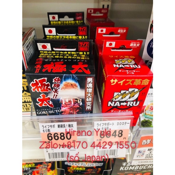 Tăng Kích Thước Gokubuto 60v