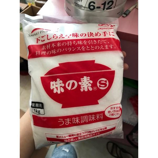[Hỏa tốc HCM] Mì Chính ( Bột Ngọt ) Ajinomoto 1kg Nội Địa Nhật Bản