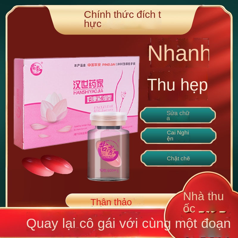 ☂♣Gu Chong thu nhỏ âm đạo và se khít vùng kín chăm sóc vùng kín Qinggong viên uống giải độc khử trùng khử trùng ngứa chố