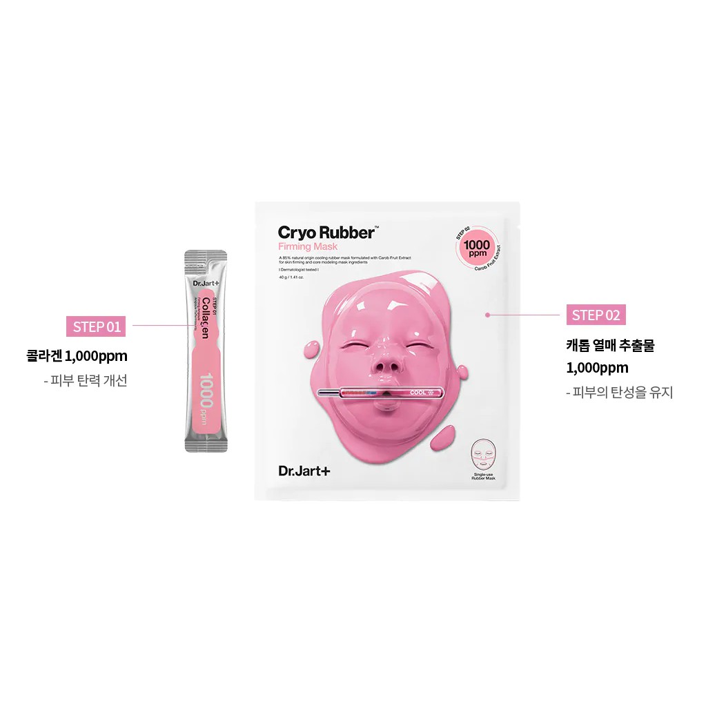 Mặt nạ Dr.jart + cryo rubber mask collagen / làm dịu/ dưỡng ẩm/ làm sáng