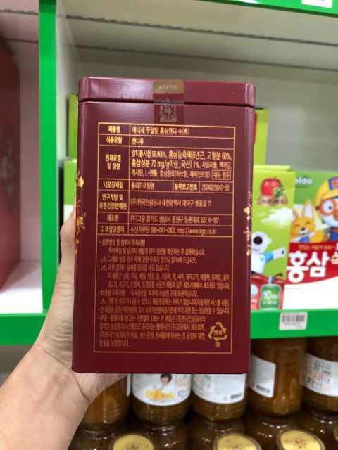 Kẹo hồng sâm không đường KGC 180g Hàn Quốc