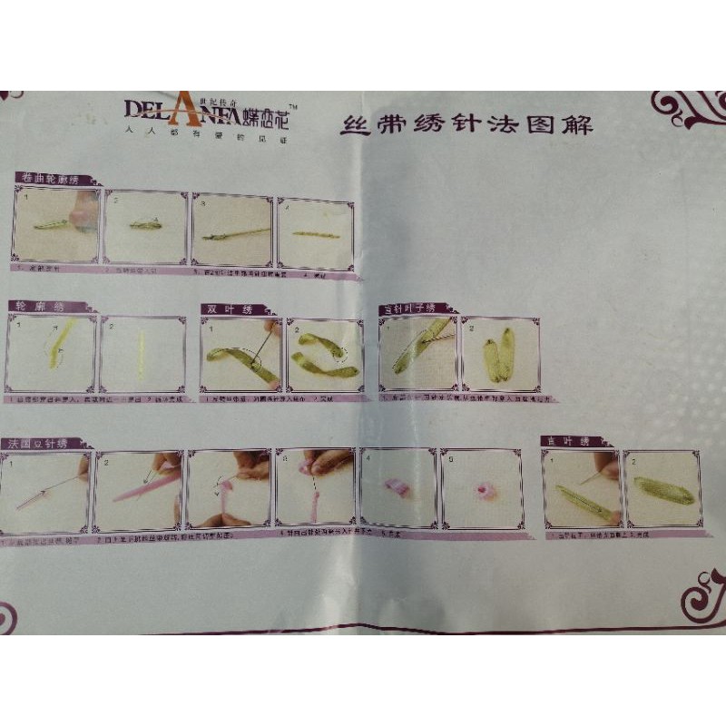 Tranh thêu ruy băng DIY OS-018