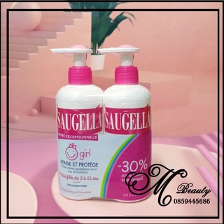 Dung dịch vệ sinh cho bé gái -SAUGELLA GIRL 200ml của Pháp