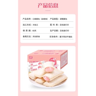 Bánh sữa chua vị đào