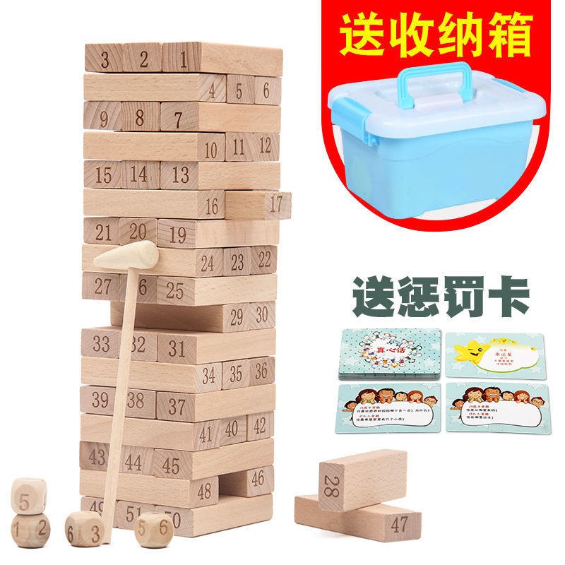 Xếp hình trẻ em, khối, vẽ đáy nồi cha mẹ-con, trò chơi trên bàn, đồ Jenga dành cho người lớn